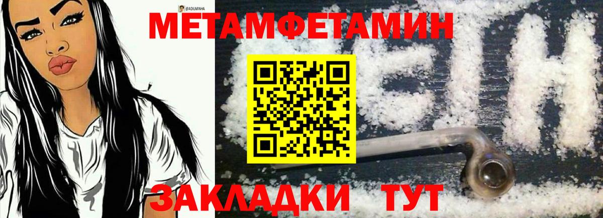   вход  Amphetamine Premium  Вход с VPN  Узловая 