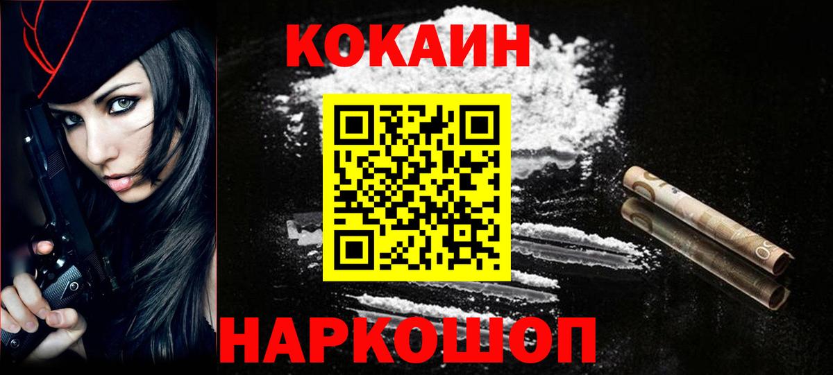 Узловая  наркота  Вход с VPN  COCAIN Боливия 