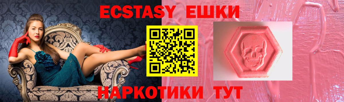 ЭКСТАЗИ XTC  Вход с VPN  ЭКСТАЗИ  Узловая 