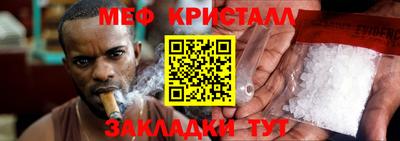 spice Новозыбков