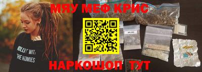 spice Новозыбков