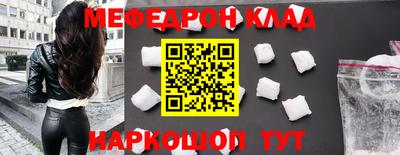 молекула духа Новокубанск