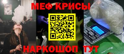 молекула духа Новокубанск