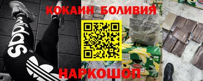 СК Новодвинск