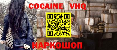 кокаин Обь