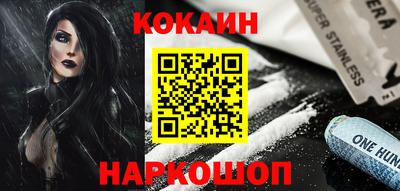 spice Новозыбков