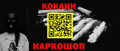 СК Новодвинск