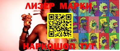 spice Новозыбков