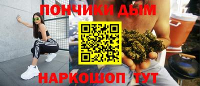 молекула духа Новокубанск