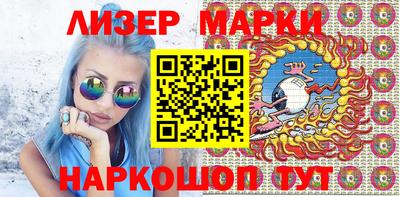 spice Новозыбков