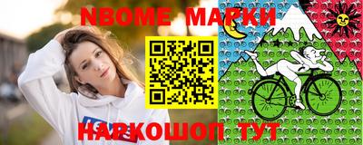 spice Новозыбков