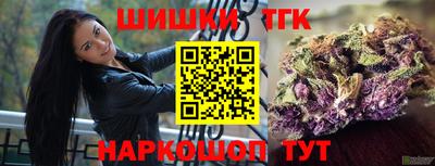 молекула духа Новокубанск