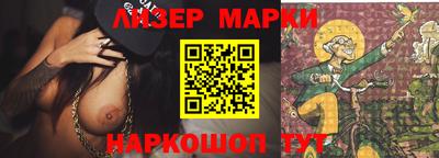 дмт Обнинск