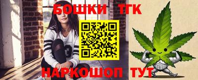 spice Новозыбков