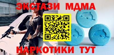 СК Новодвинск