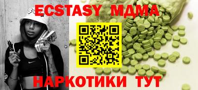 spice Новозыбков