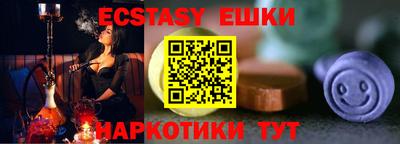 молекула духа Новокубанск
