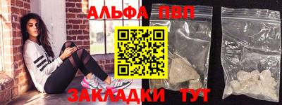 молекула духа Новокубанск
