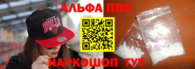 молекула духа Новокубанск