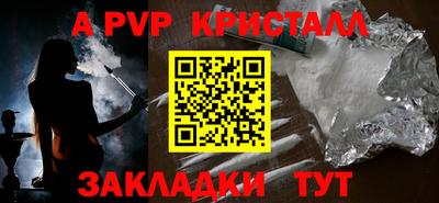 spice Новозыбков