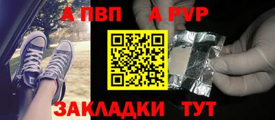 молекула духа Новокубанск