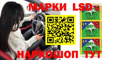 spice Новозыбков