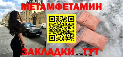 молекула духа Новокубанск