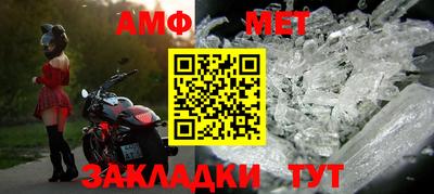 СК Новодвинск