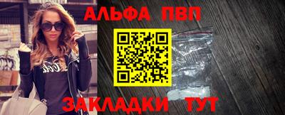молекула духа Новокубанск