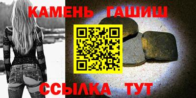 молекула духа Новокубанск