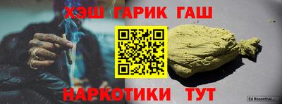 молекула духа Новокубанск