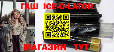 spice Новозыбков