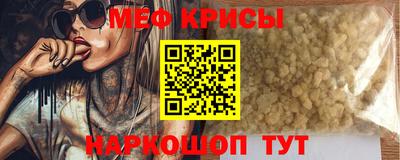 кокаин Обь