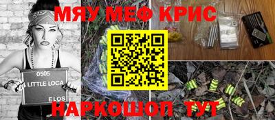 spice Новозыбков