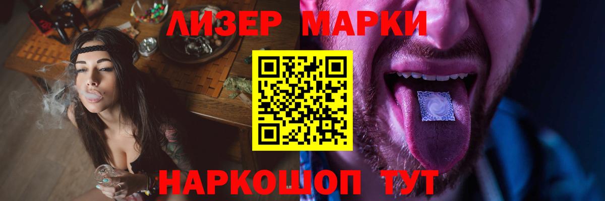 Лсд 25 экстази кислота Узловая