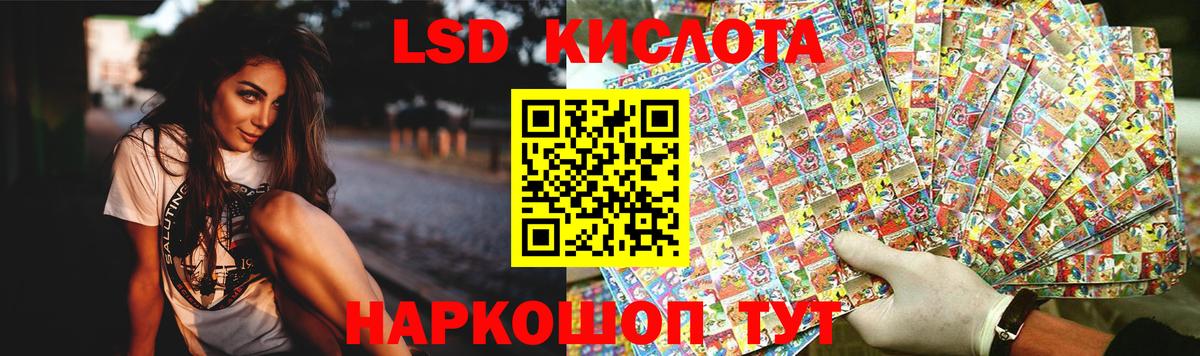 Узловая  Лсд 25 экстази ecstasy  LSD-25 экстази  LSD-25 экстази кислота  Вход с VPN 
