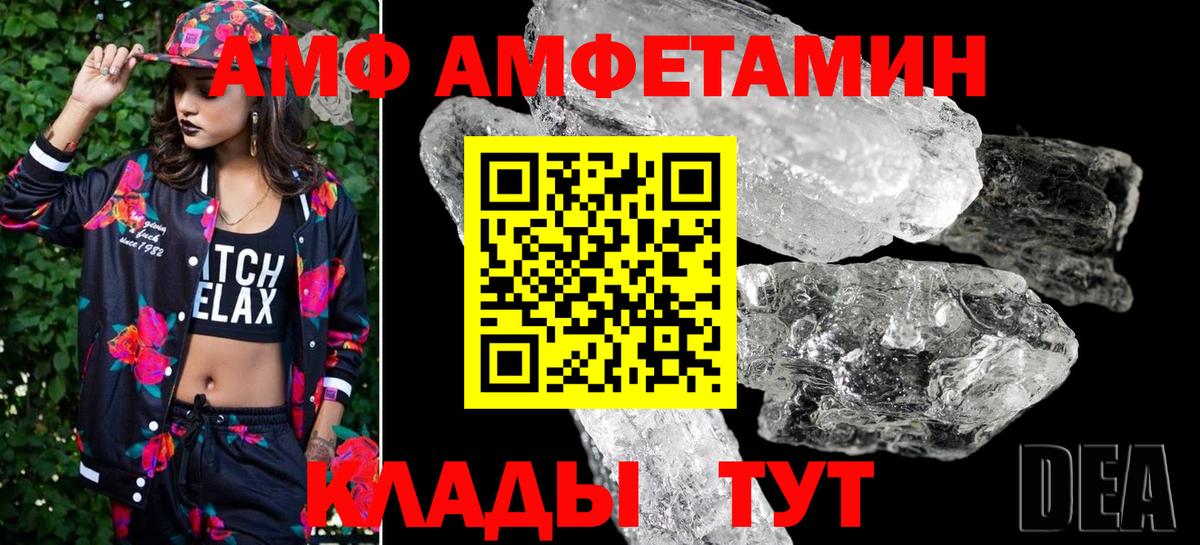 Первитин Methamphetamine  Вход с VPN  Узловая 