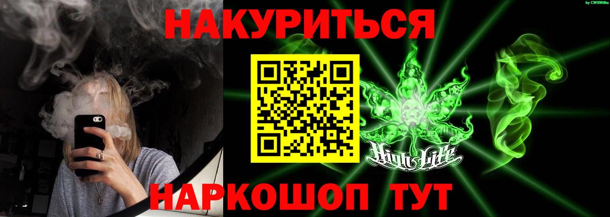 Канабис Amnesia  Марихуана индика  Бошки марихуана Ganja  Вход с VPN  Узловая 